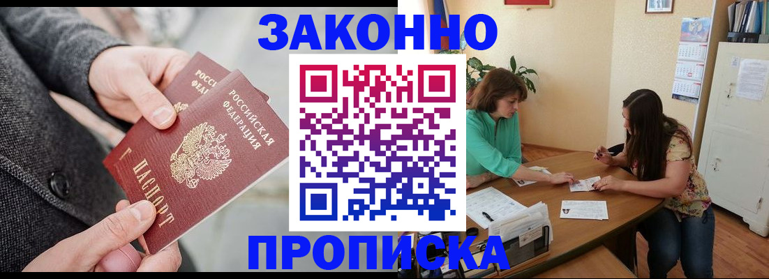 найти адрес прописки в Нерчинске
