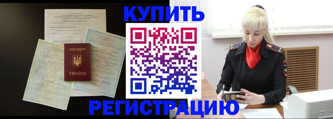 найти адрес прописки в Нерчинске